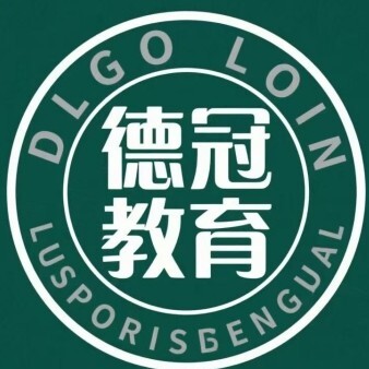 铜川德冠教育